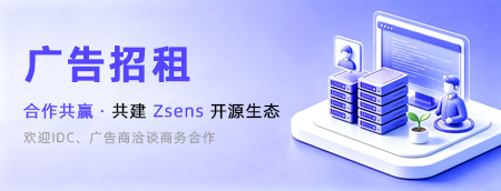 广告